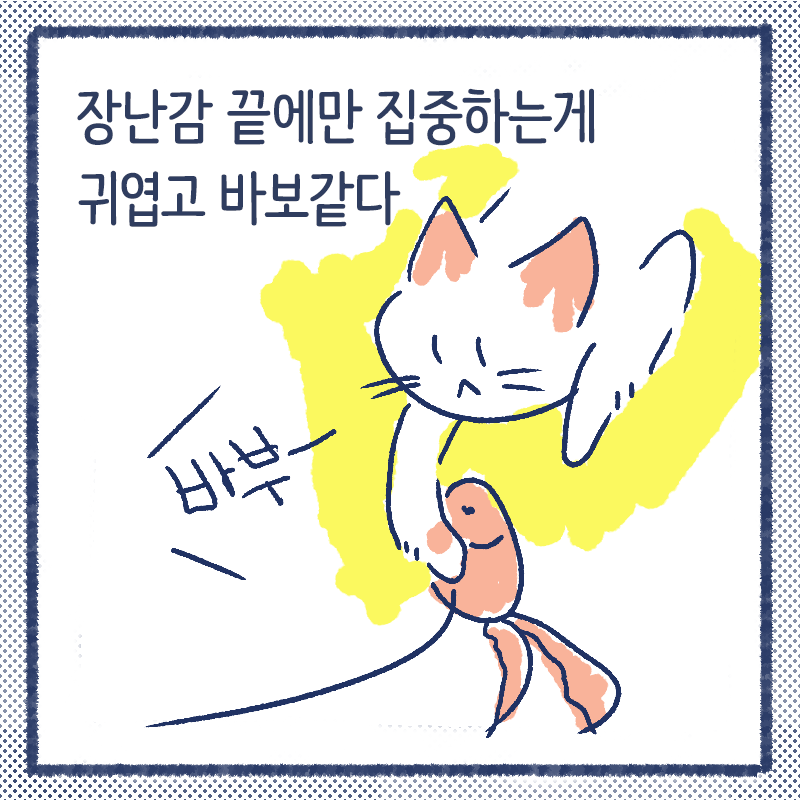 본진을 찾지못해서3.png