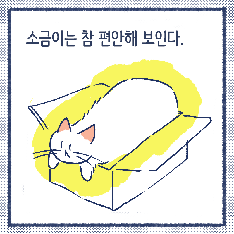 따라하기2.png