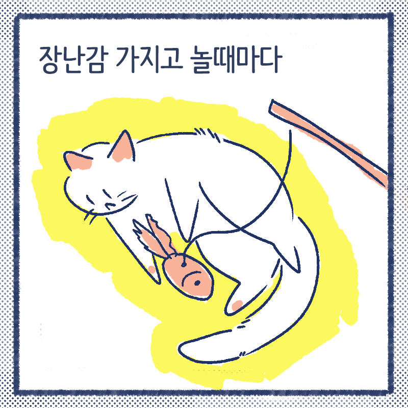 본진을 찾지못해서1.png