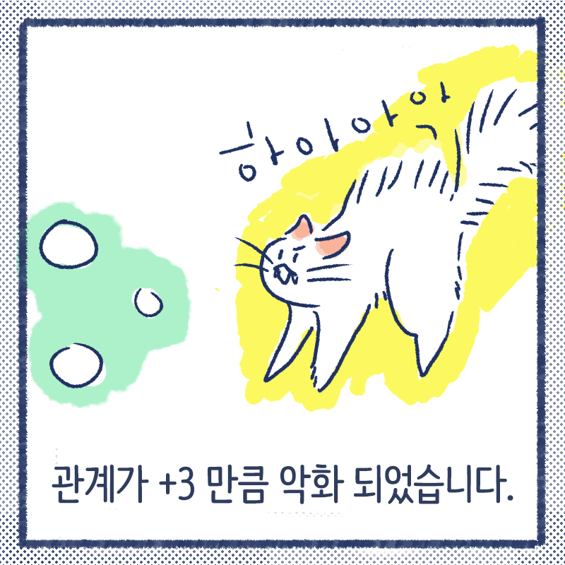집사의 생각5.png