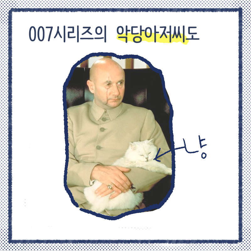 악당 집사들5.png