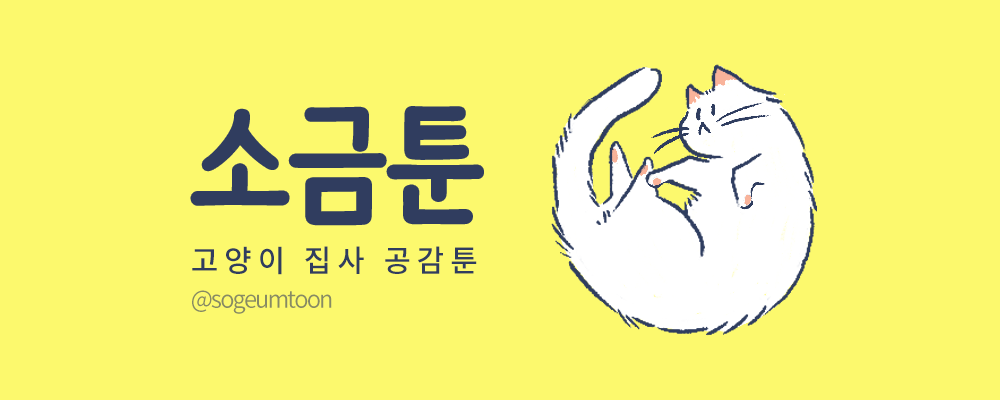 프사변경 1031.png