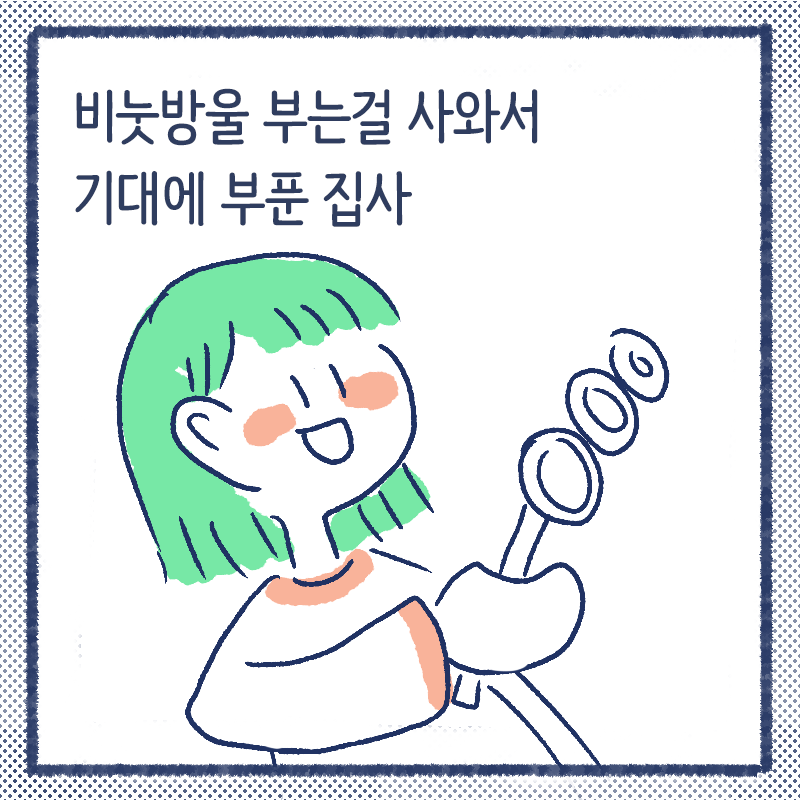 집사의 생각3.png