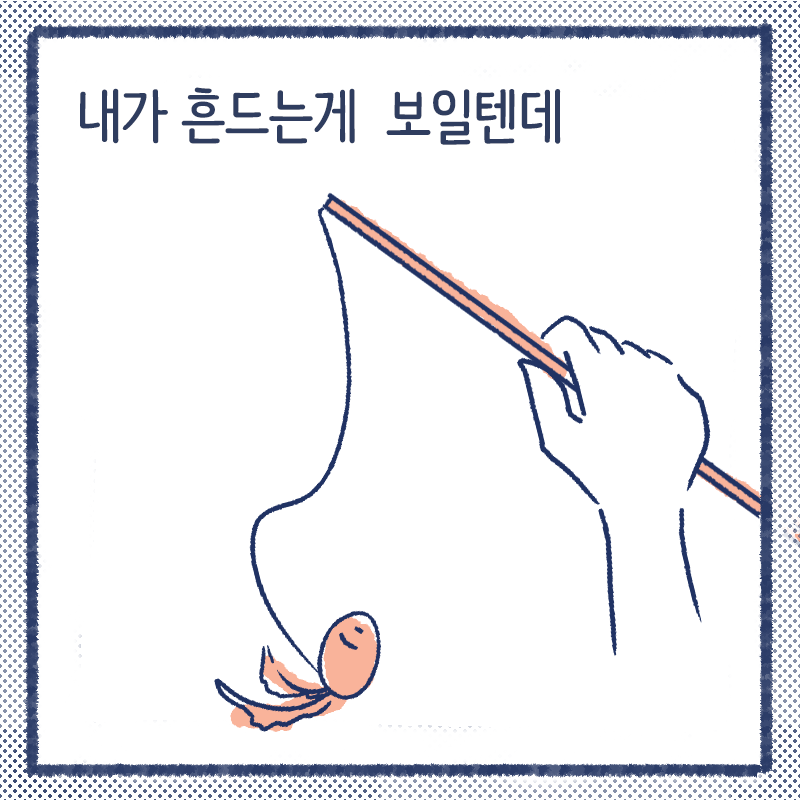 본진을 찾지못해서2.png