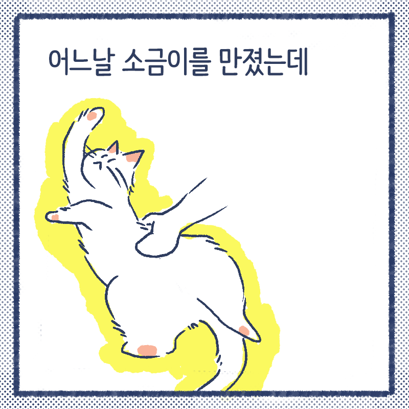 여드름1.png