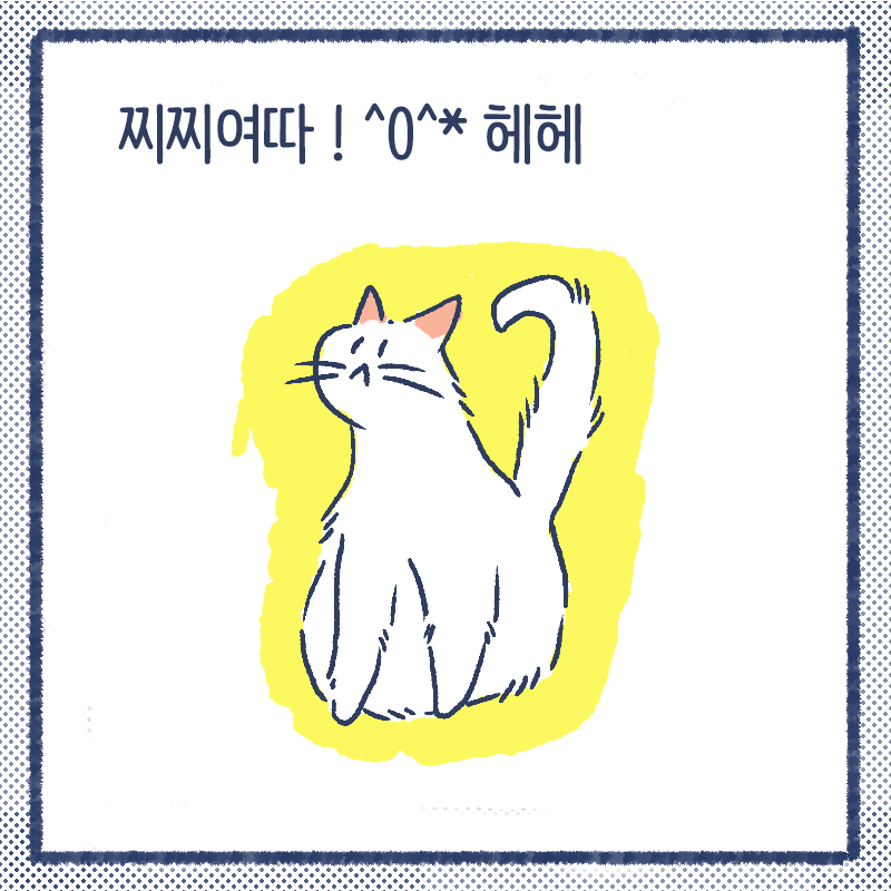 여드름5.png