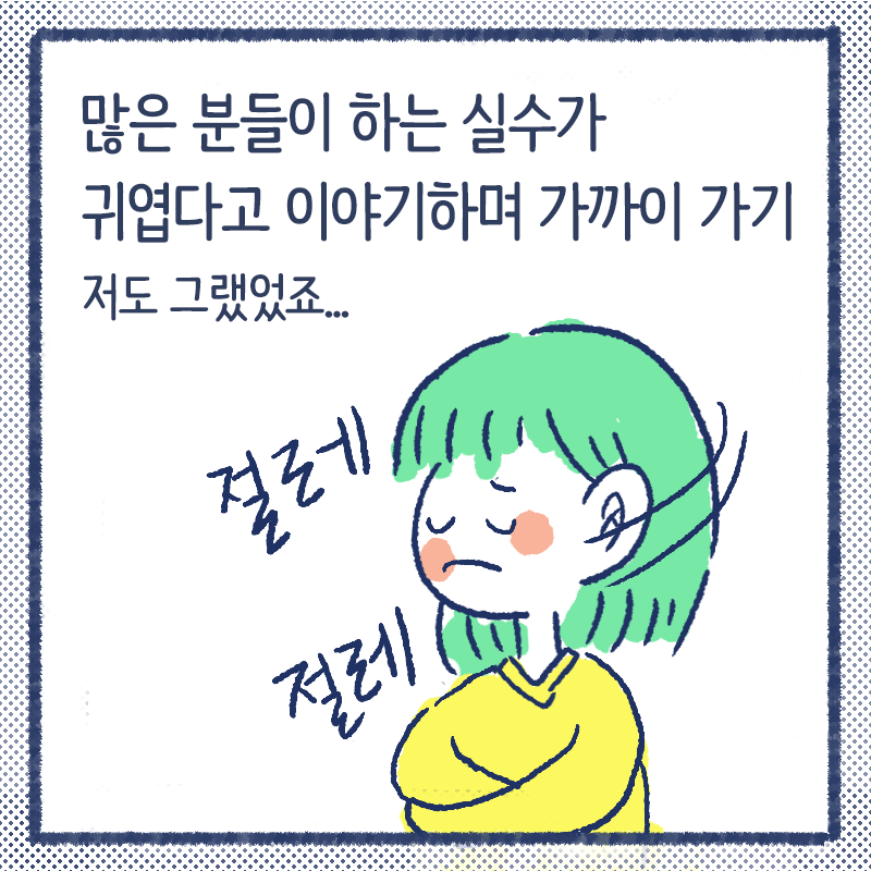 고양이첫인사2.png
