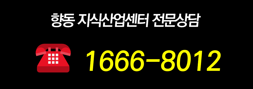 향동.png