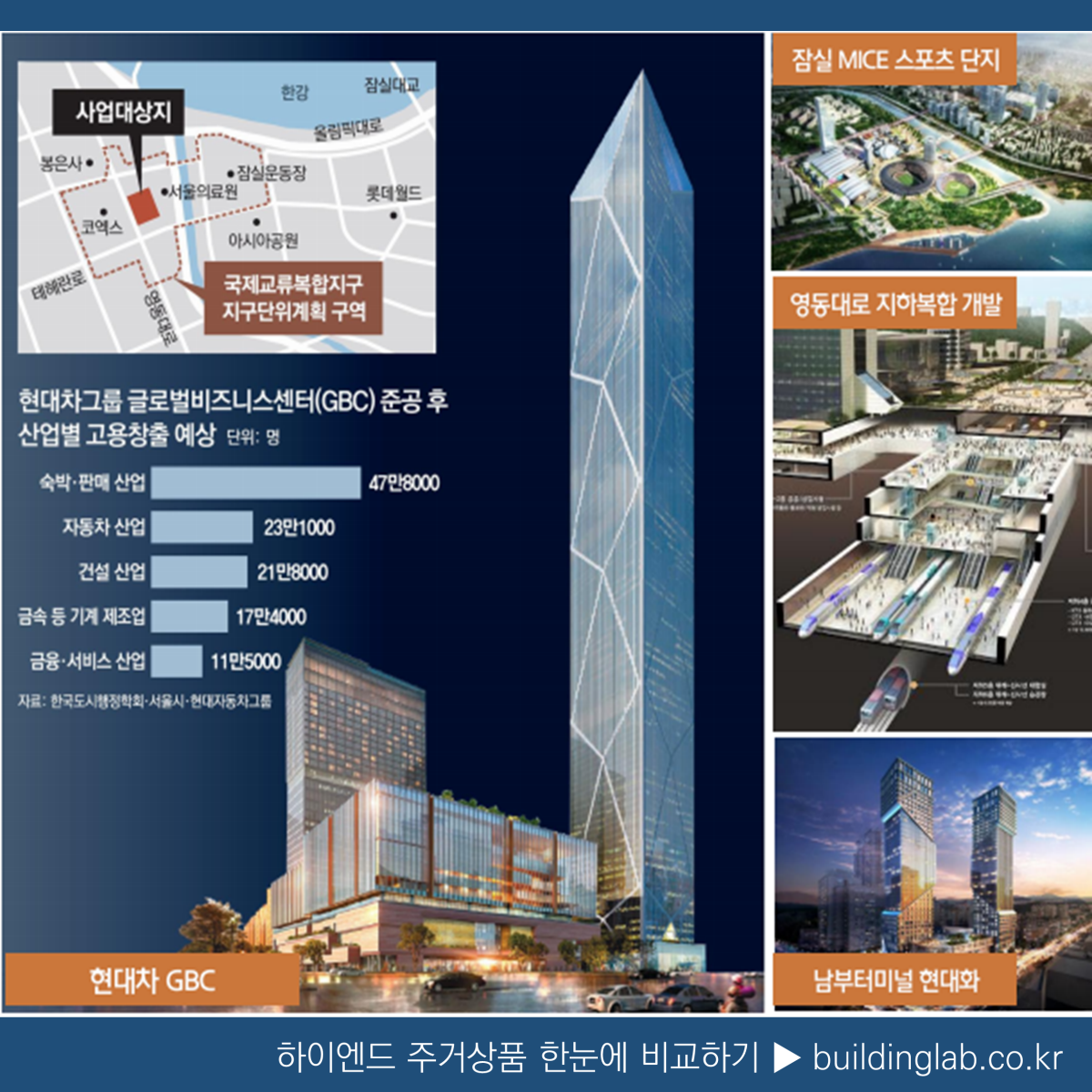 원에디션 강남 분양가 분양 홍보관 모델하우스 위치안내