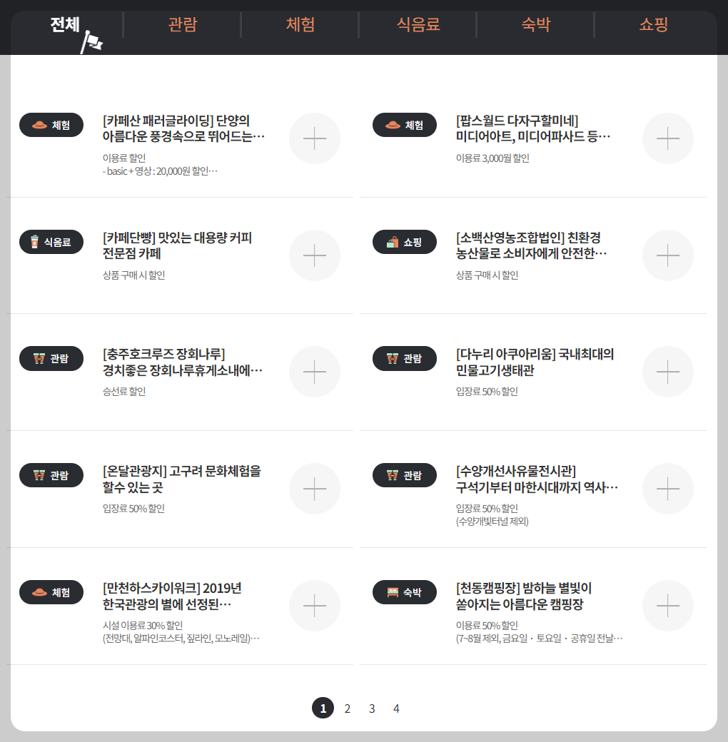 스크린샷 2023-11-27 001049.png