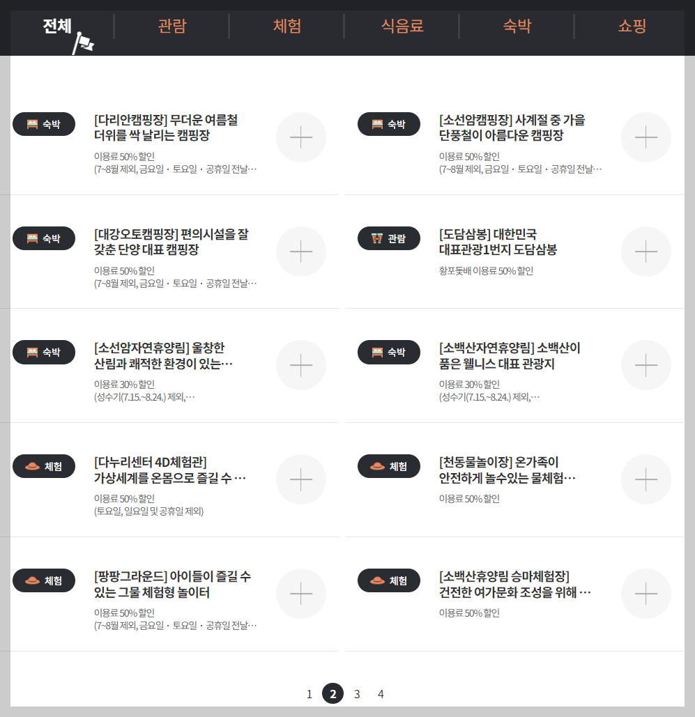 스크린샷 2023-11-27 001129.png