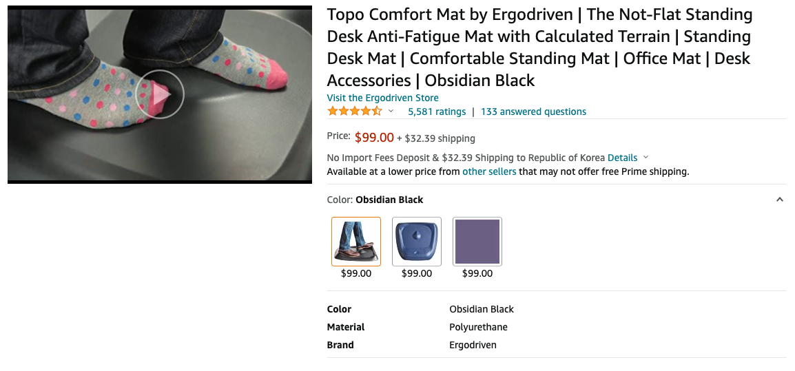 고무판 비추.png