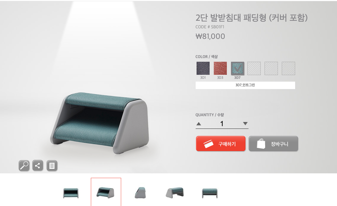 시디즈 1.png