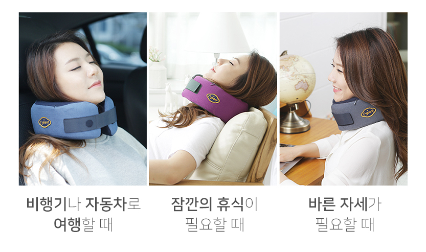 목베개 2.png