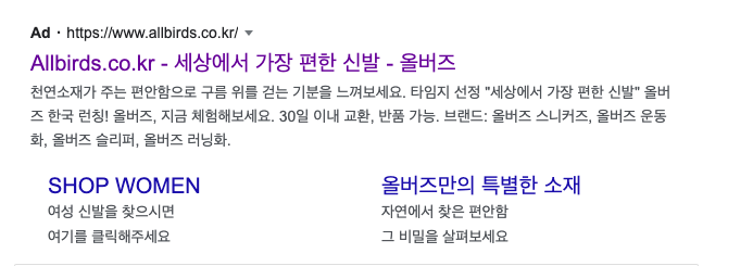 올버즈 2.png