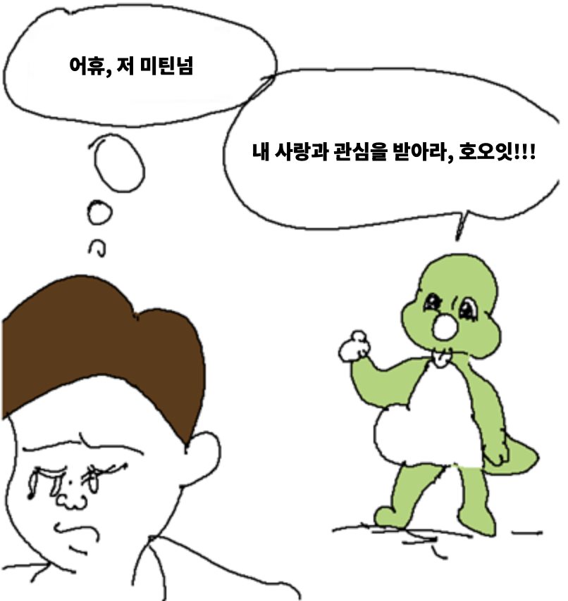 스크린샷 2023-09-28 오후 8.54.27.png