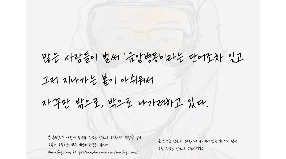 스크린샷 2020-04-21 오전 9.19.43.png