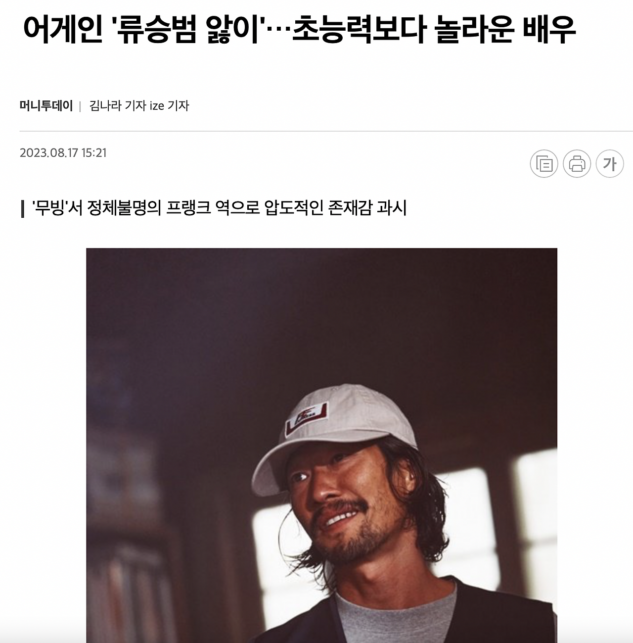 스크린샷 2023-09-28 오후 8.52.36.png