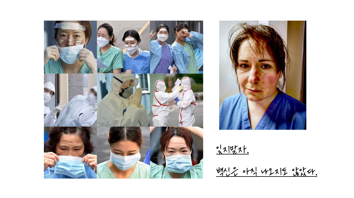 스크린샷 2020-04-21 오전 9.20.39.png