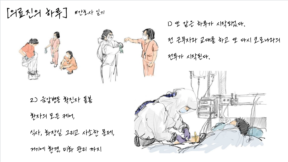 스크린샷 2020-04-21 오전 9.19.59.png