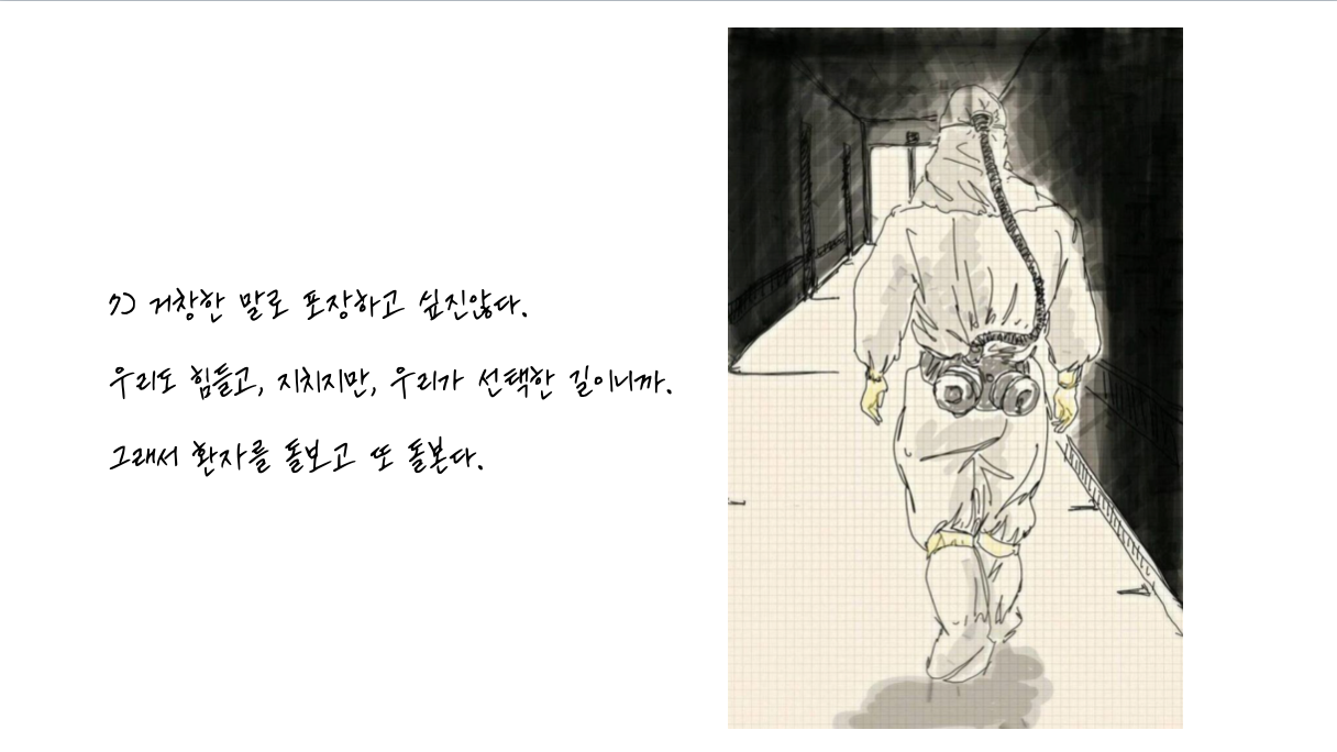 스크린샷 2020-04-21 오전 9.20.27.png