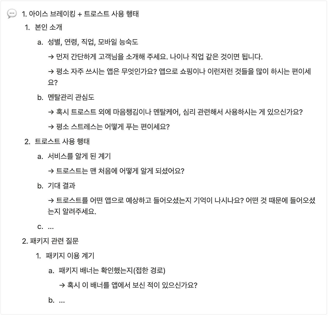 스크린샷 2022-02-20 오후 3.57.03.png