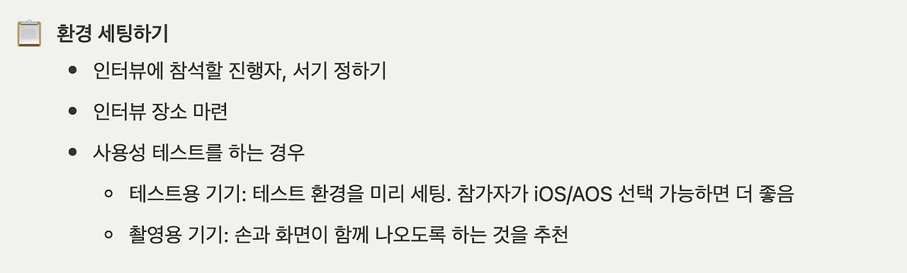 스크린샷 2022-02-20 오후 3.49.22.png