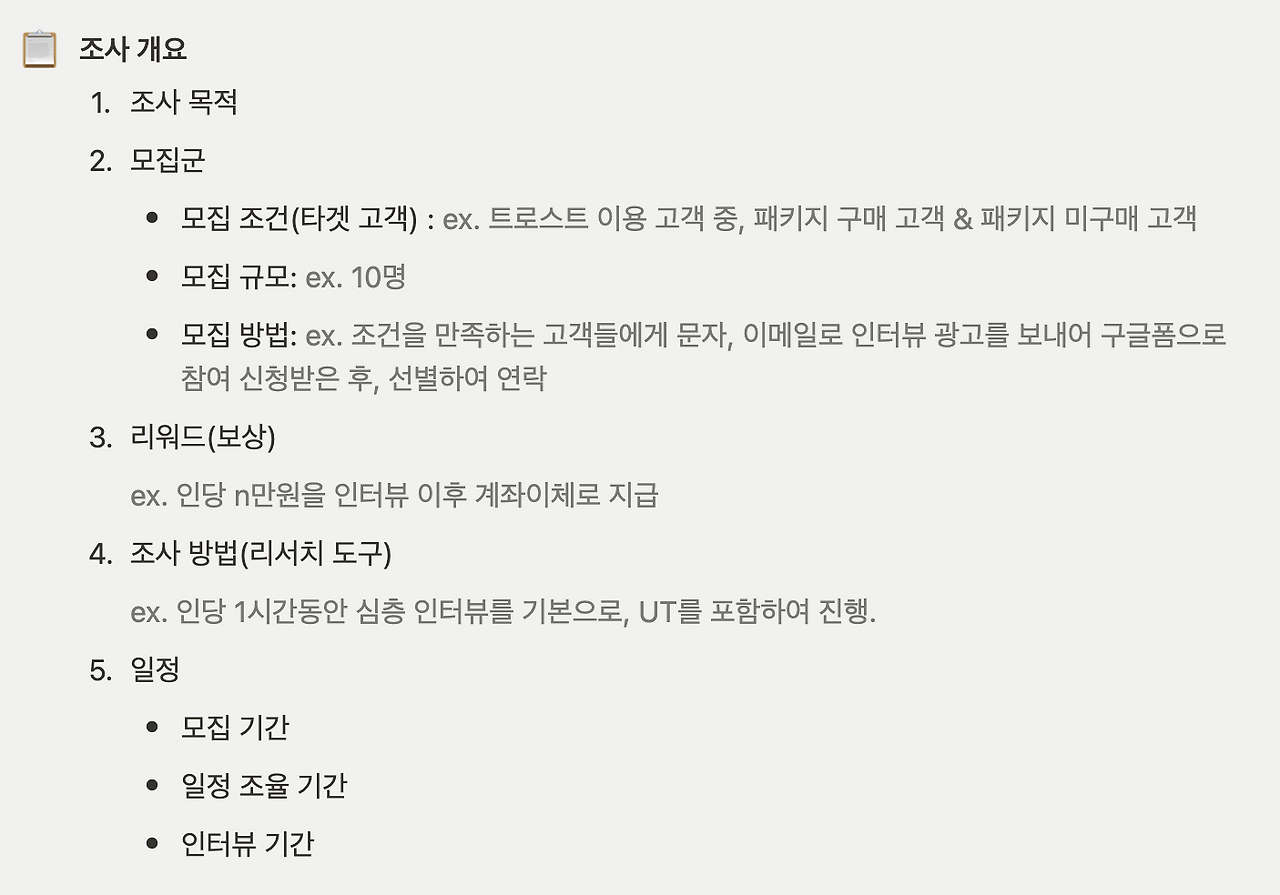 스크린샷 2022-02-20 오후 3.48.52.png