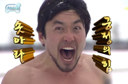 긍정적인 사람.png