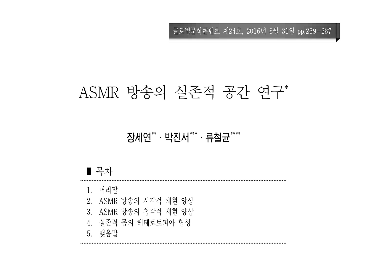 스크린샷 2018-12-25 오후 9.53.48.png