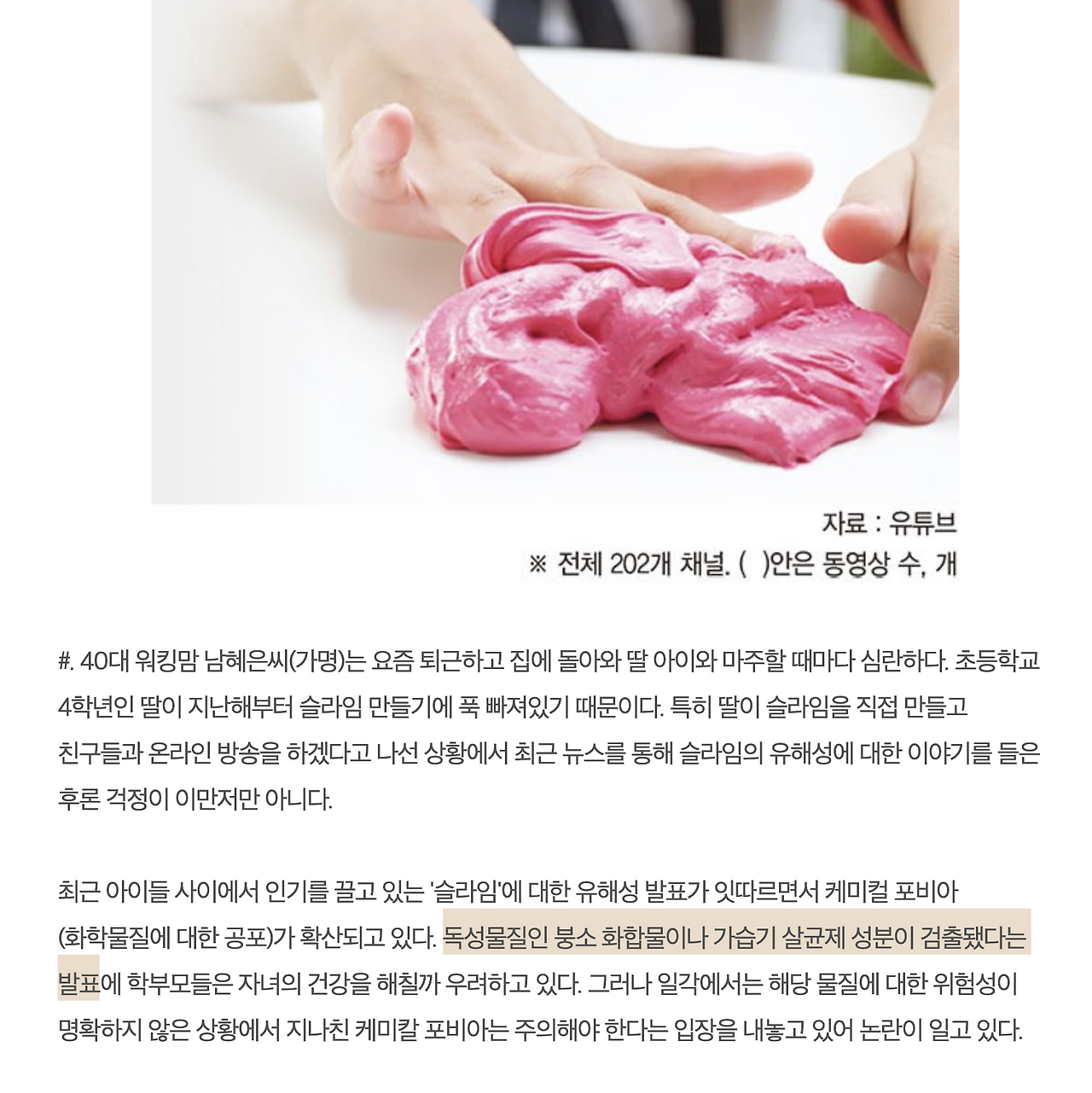 스크린샷 2019-01-13 오후 9.20.47.png