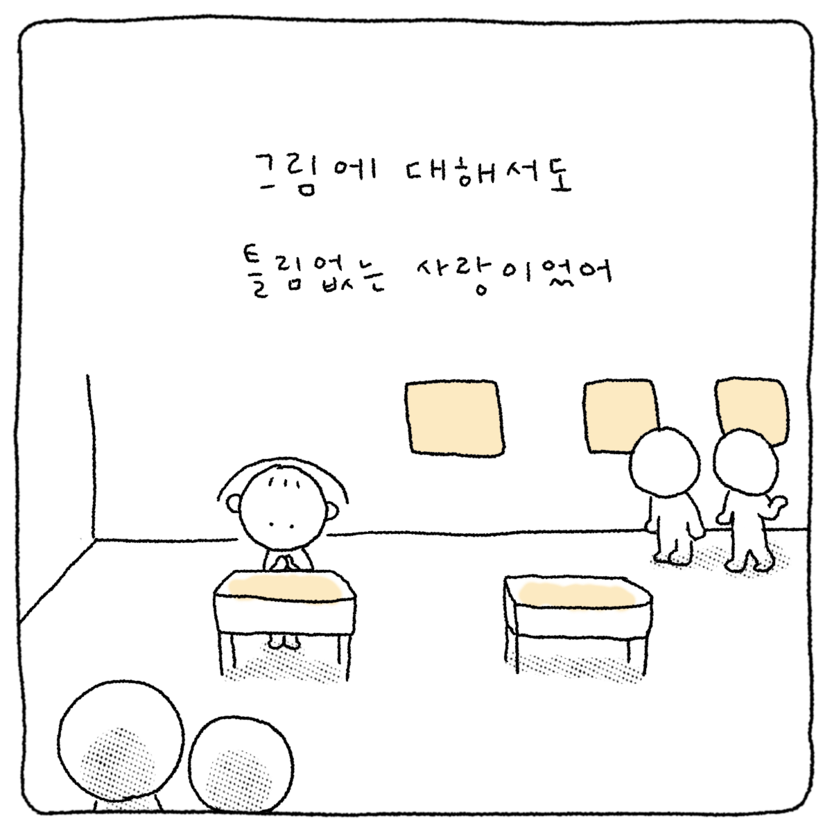 중섭의_사랑-12.png