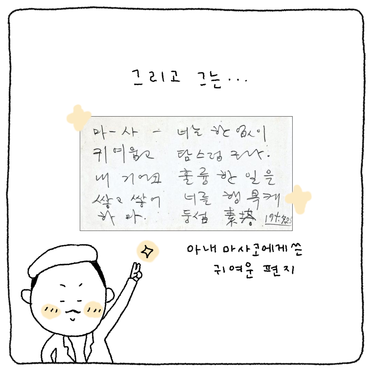 중섭의_사랑-10.png