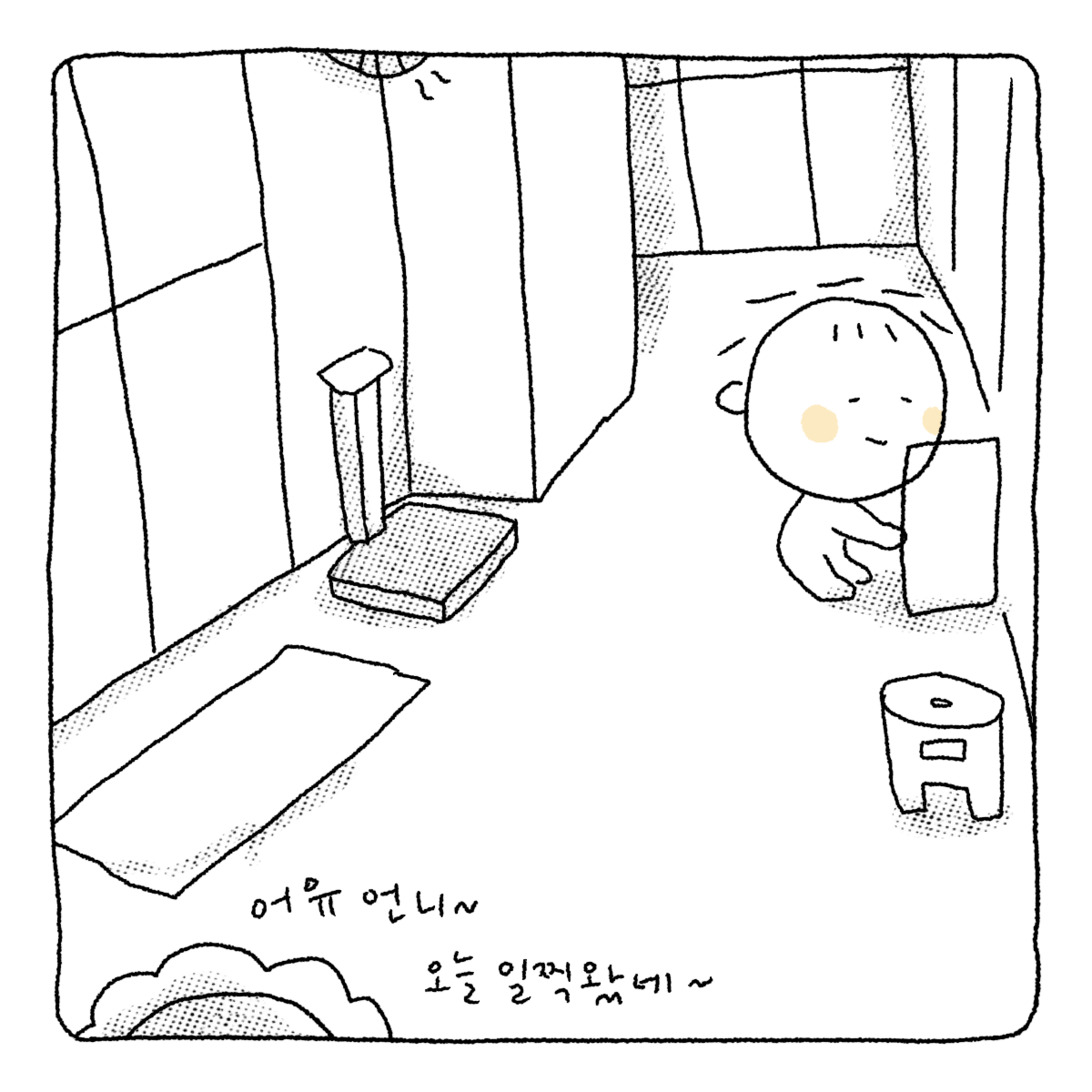 수영을_합니다-7.png