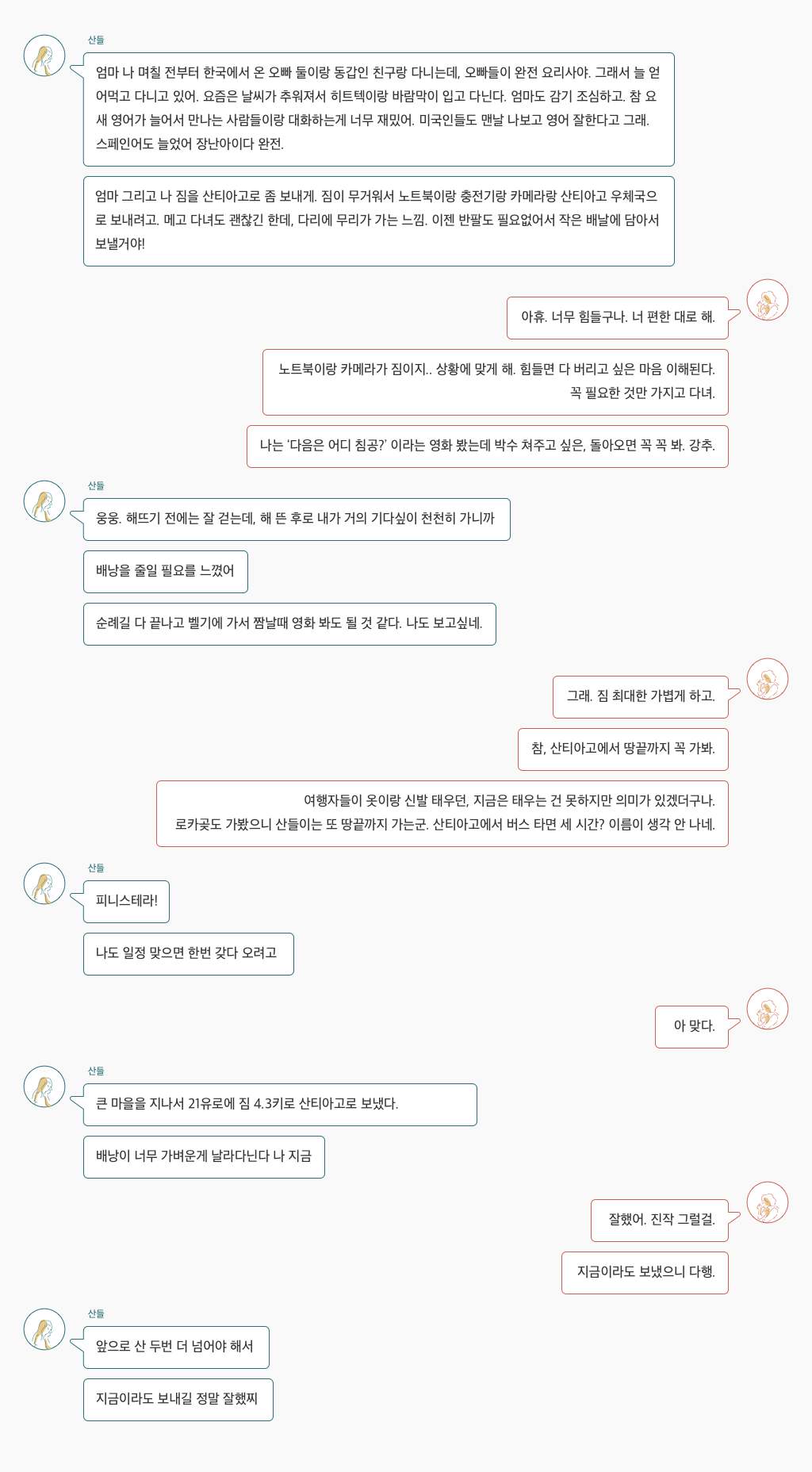 별들의 도시1.png