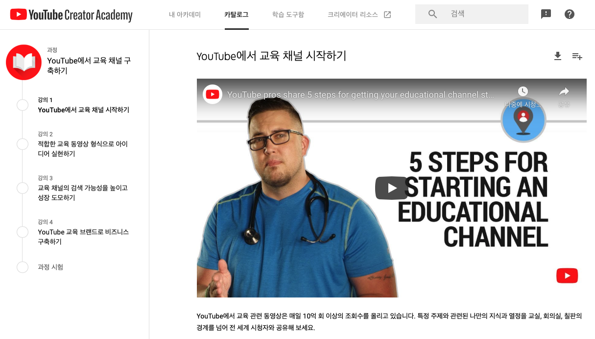 스크린샷 2020-08-29 오후 9.10.12.png