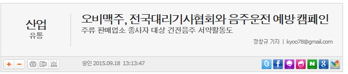 토요경제.png