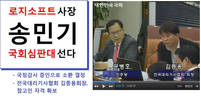 국감.png