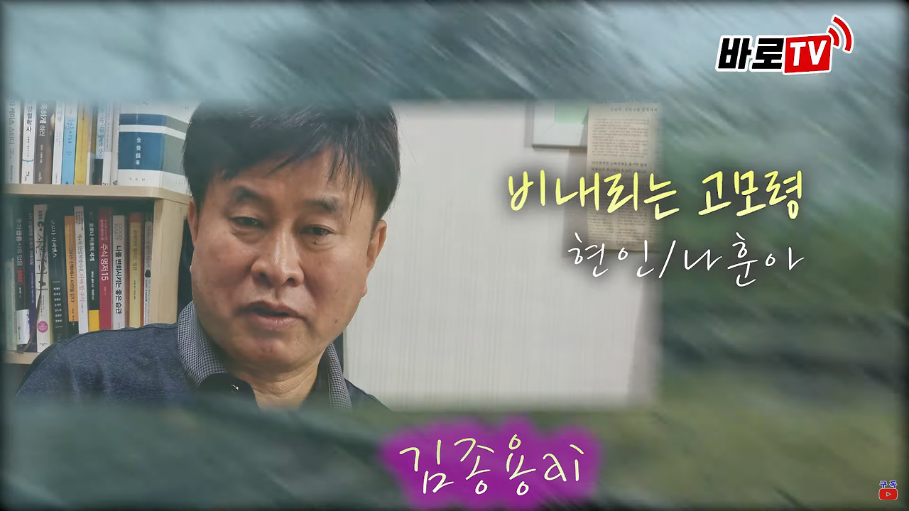 김종용ai_비내리는 고모령_썸네일2.png