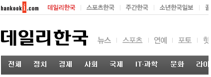 데일리한국.png