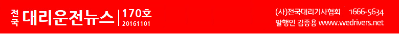 대리뉴스타이틀.png