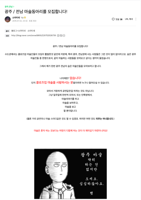 스크린샷 2020-11-08 오후 2.39.52.png