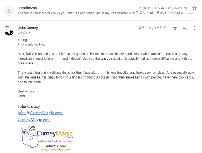 FireShot Capture 013 - Question about translation of your essay - soratine285@gmail.com - Gm_ - mail.google.com.png