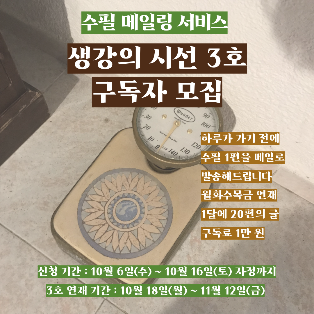 3호 포스터.png