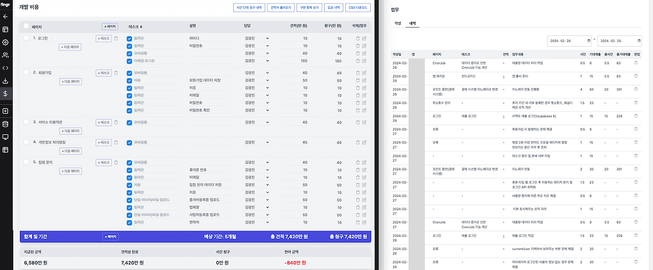 Screenshot 2024-03-27 at 1.17.33 PM.png