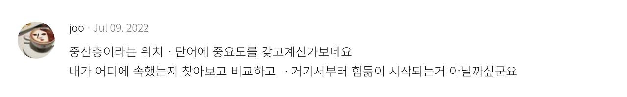 스크린샷 2022-07-11 오전 8.45.13.png