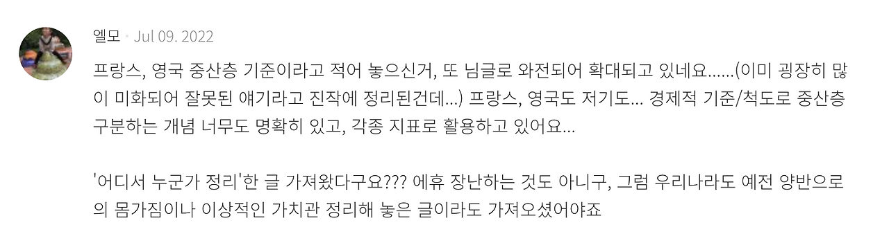 스크린샷 2022-07-11 오전 8.29.52.png