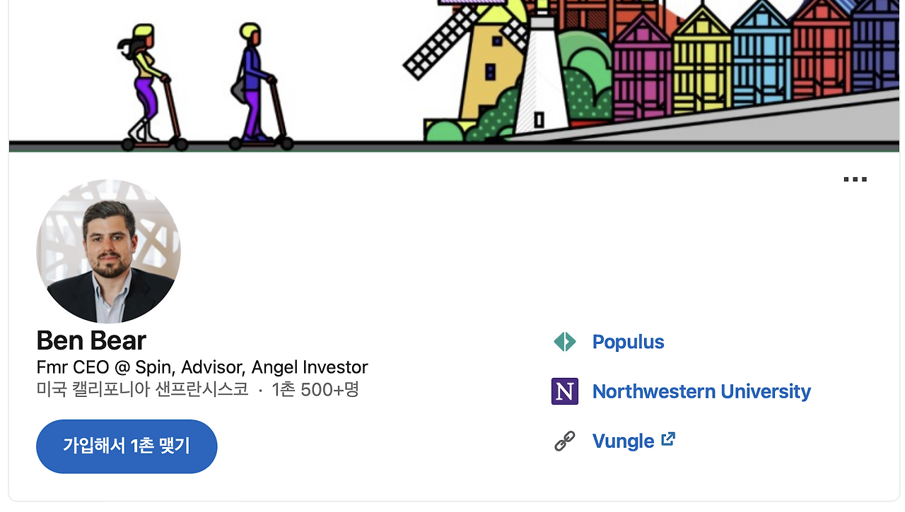 스크린샷 2022-07-06 오전 12.57.49.png