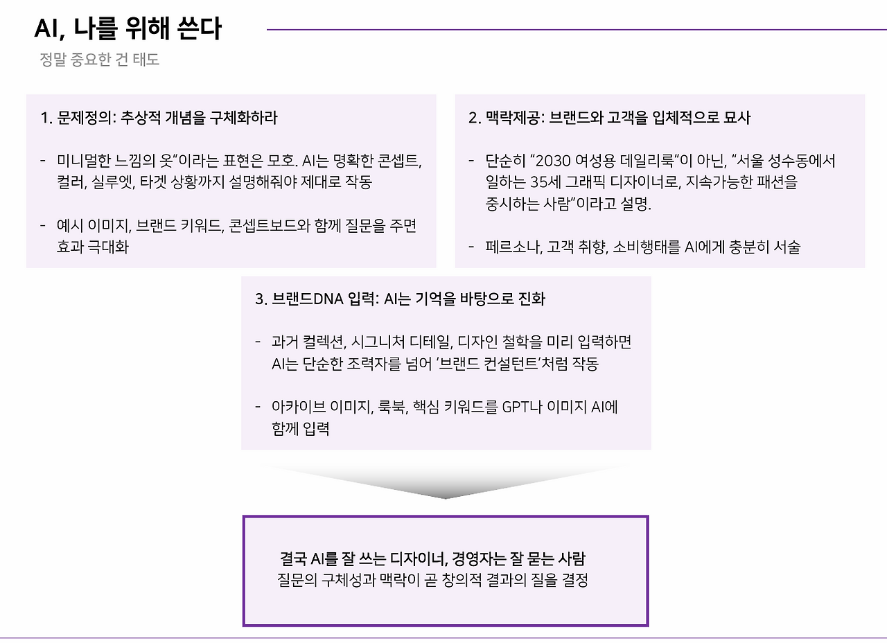 Screenshot 2025-12-05 174053.png