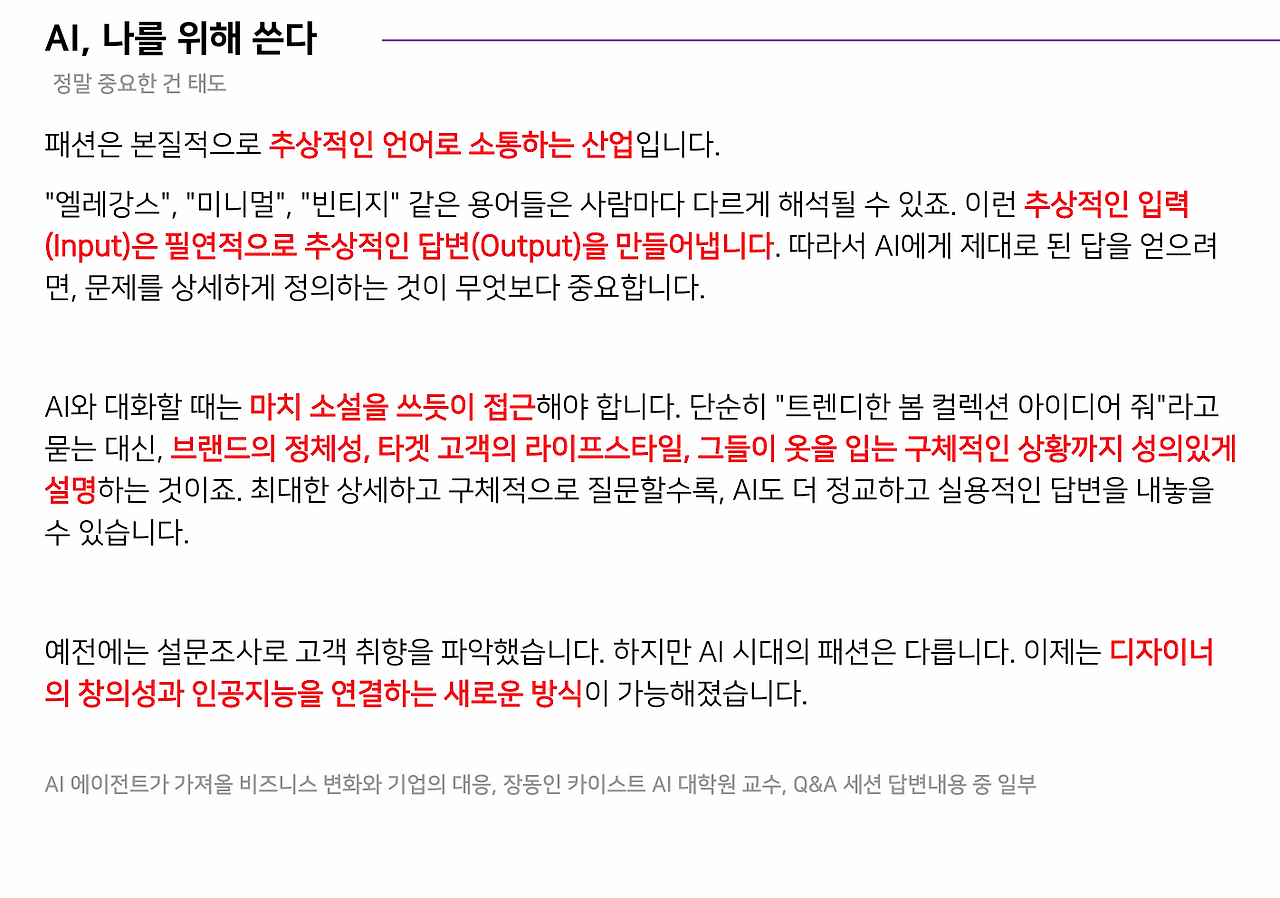 Screenshot 2025-12-05 174023.png